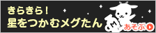 slot dewa911 Mega888 panther moon Kouji akan berpartisipasi dalam 